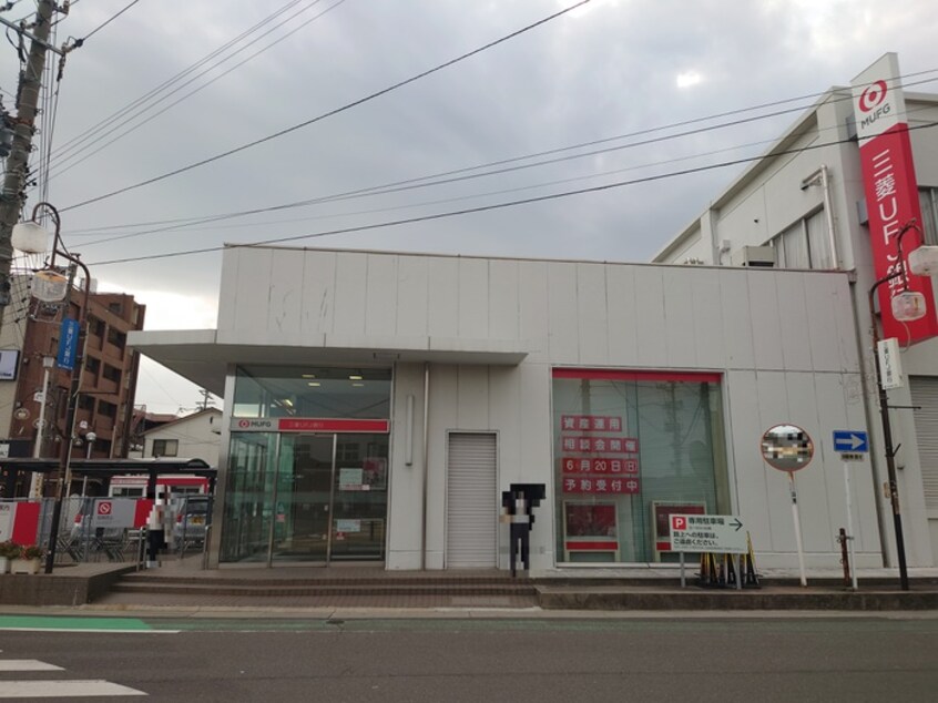 三菱UFJ銀行蟹江支店(銀行)まで274m トレジャー