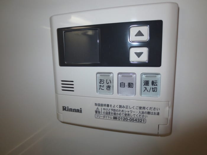 内観写真 パークレジデンス上飯田駅前