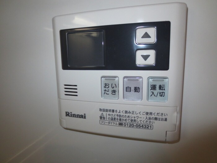 内観写真 パークレジデンス上飯田駅前