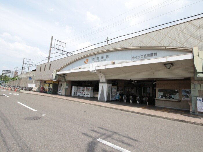 JR東海道本線　尾頭橋駅(その他飲食（ファミレスなど）)まで1330m オプティマルコーポⅡ