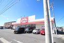 ダイソー(100均)まで1000m サニーコート保見南山　Ｂ棟