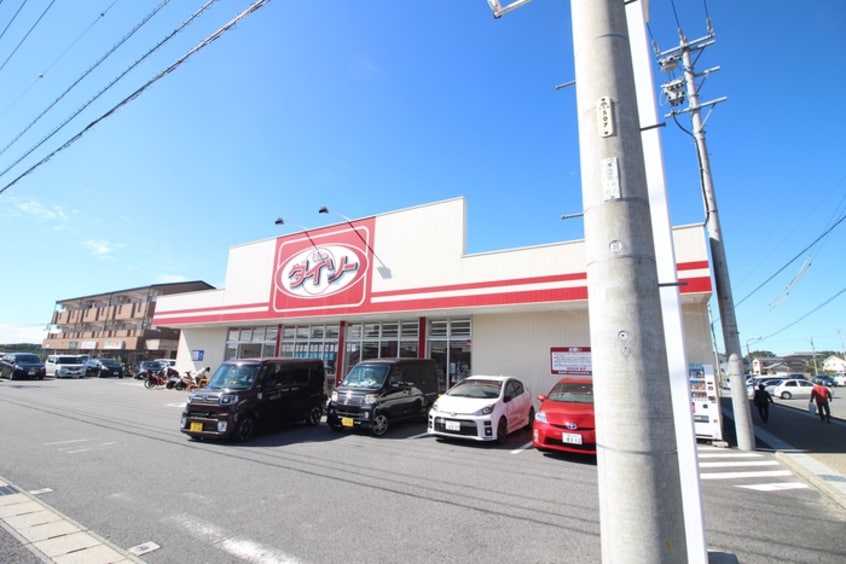 ダイソー(100均)まで1000m サニーコート保見南山　Ｂ棟