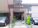 エントランス部分 ＳＴＡＹ葉池