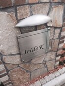 外観写真 Iride K