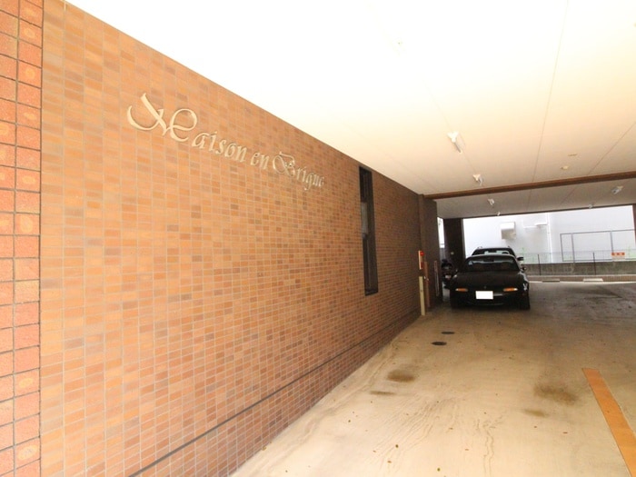 外観写真 メゾン・アン・ブリック