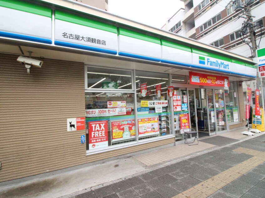 ファミリーマート大須観音駅店(コンビニ)まで295m メゾン・アン・ブリック