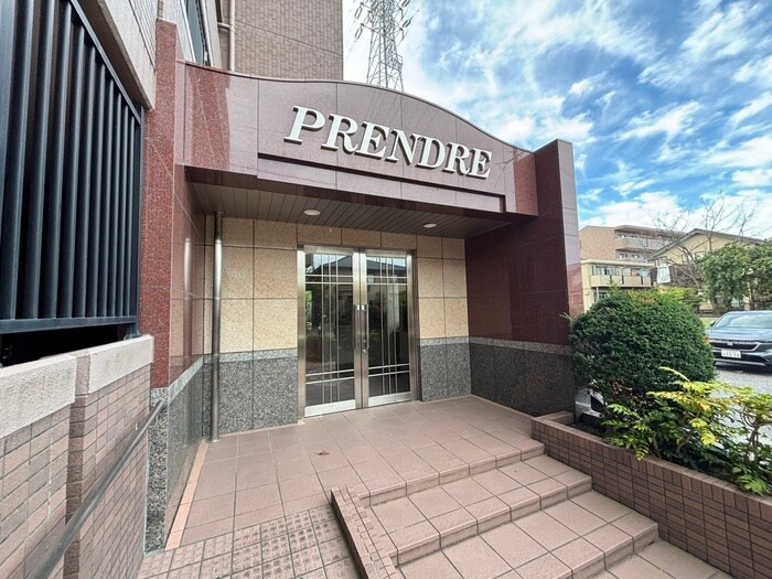 エントランス部分 ＰＲＥＮＤＲＥ