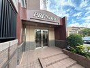 エントランス部分 ＰＲＥＮＤＲＥ