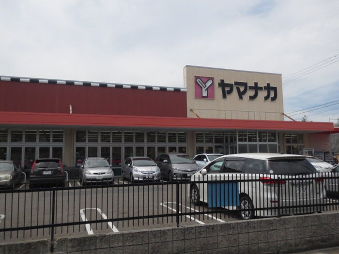 ヤマナカ瑞穂店(スーパー)まで260m リブリ・汐路