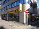 CoCo壱番屋柳橋店(その他飲食（ファミレスなど）)まで240m Naviglio Palazzo