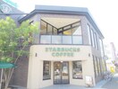 スターバックスコーヒー御器所店(カフェ)まで1280m アクア吹上