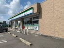 ファミリーマート(コンビニ)まで257m GRACIA