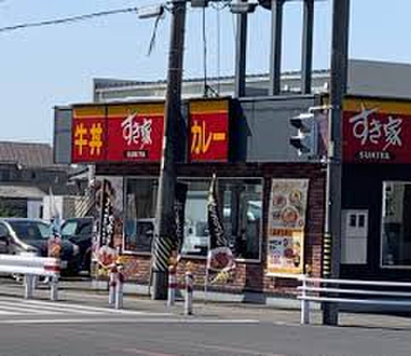すき家(カフェ)まで298m GRACIA