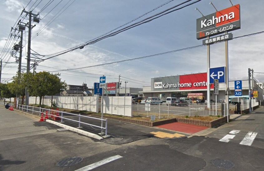ホームセンター(電気量販店/ホームセンター)まで1000m Patina岩塚