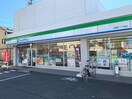 ファミリーマート太閤通八丁目店(コンビニ)まで400m chez　moi