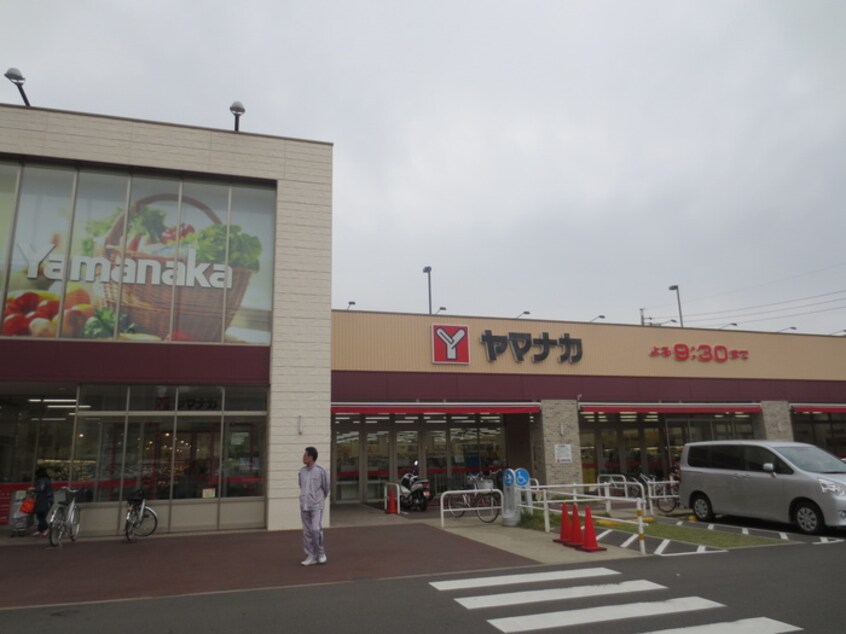 ヤマナカ則武店(スーパー)まで760m アーバンライフ名駅ウエスト