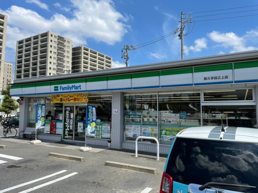 ファミリーマート　段の上(コンビニ)まで395m エトワールハイツ