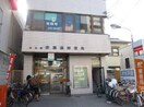 名古屋若葉通郵便局(郵便局)まで510m ディアコ－ト磯部第６