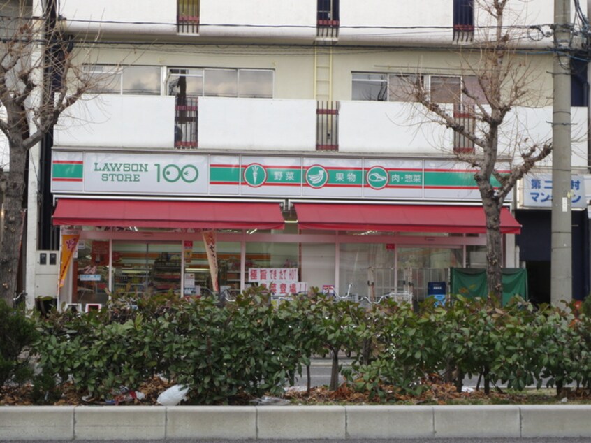 ローソン１００(100均)まで105m HK2 east