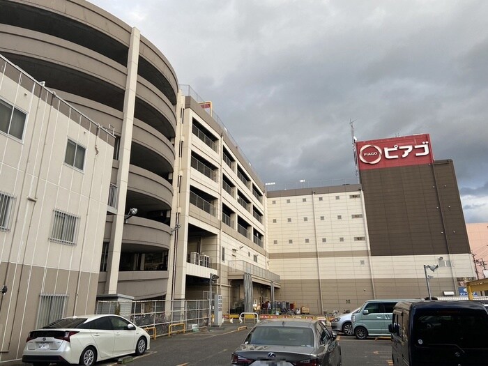 ピアゴ中村店(スーパー)まで750m パナケイア　フジエ