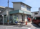 安城美園郵便局(郵便局)まで1693m アップルヒルズ