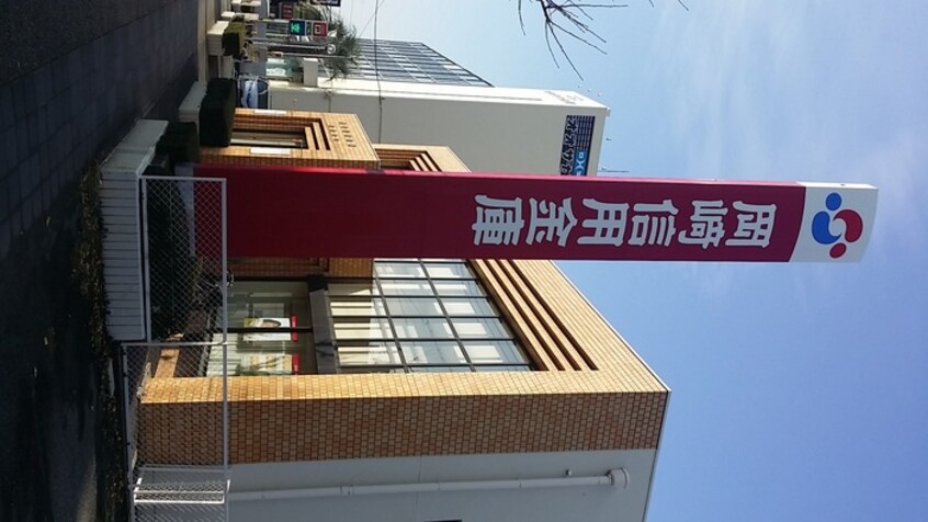 岡崎信用金庫　城北支店(銀行)まで215m ウイングコート辻