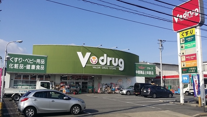 Vdrug　辻本通店(ドラッグストア)まで246m ウイングコート辻