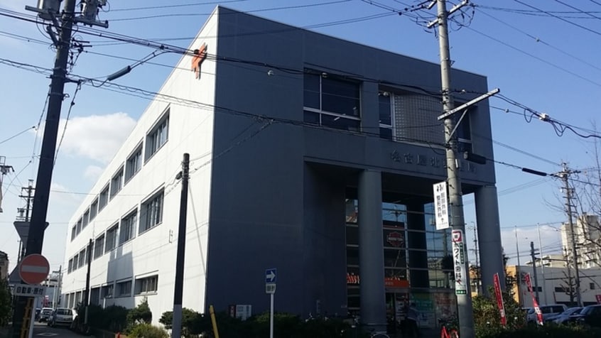 名古屋北郵便局(郵便局)まで261m ウイングコート辻