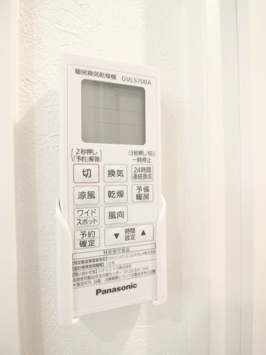 内観写真 stage荒畑