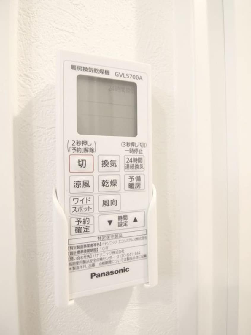 内観写真 stage荒畑