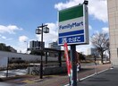 ファミリーマート吹上駅北店(コンビニ)まで825m ハーモニーテラス城木町Ⅲ