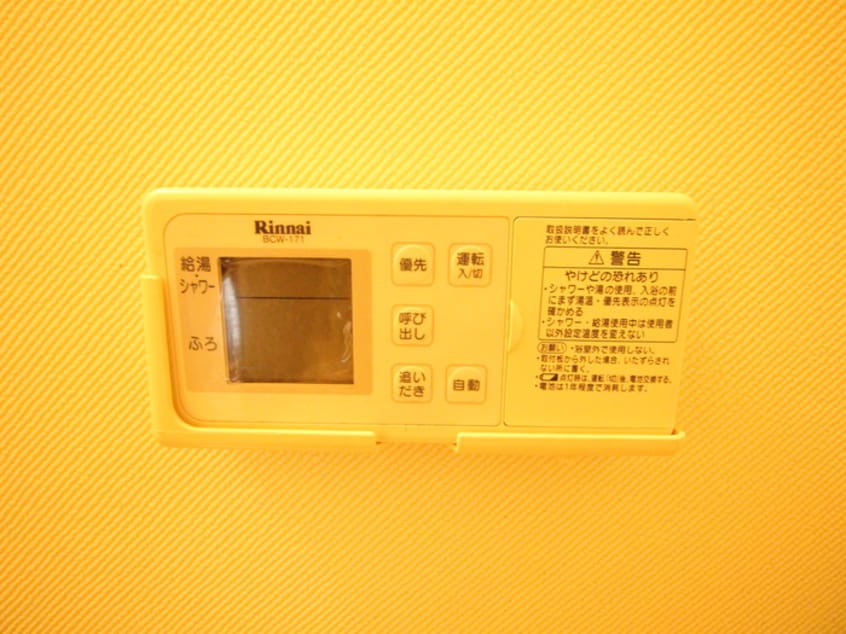 内観写真 那古野ビル南館(504)