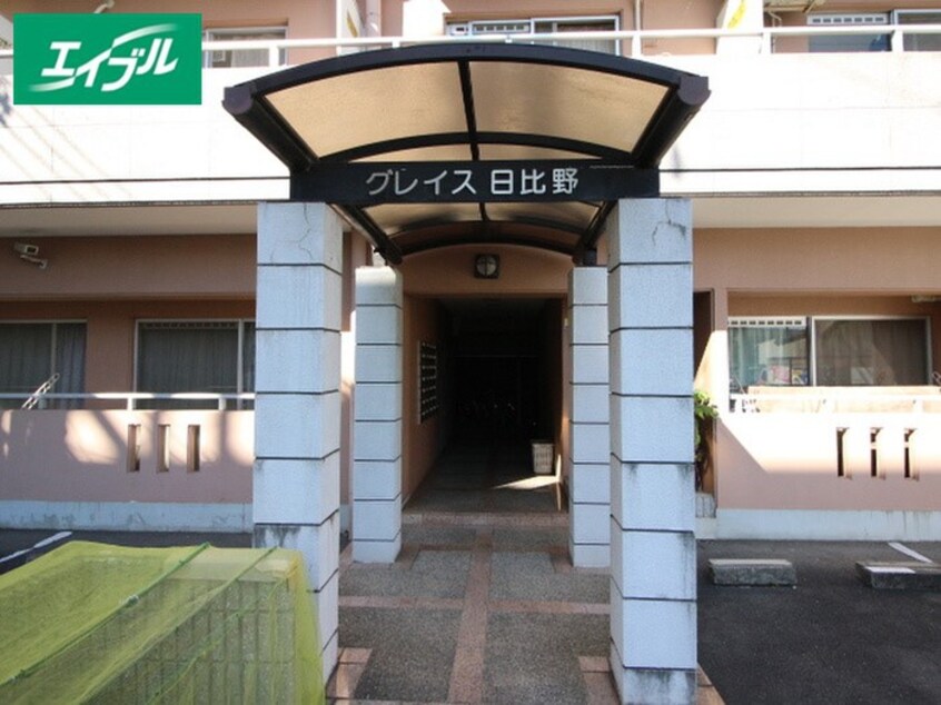 エントランス部分 グレイス日比野
