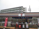 セブンイレブン小牧村中新町店(コンビニ)まで450m サンパティーク