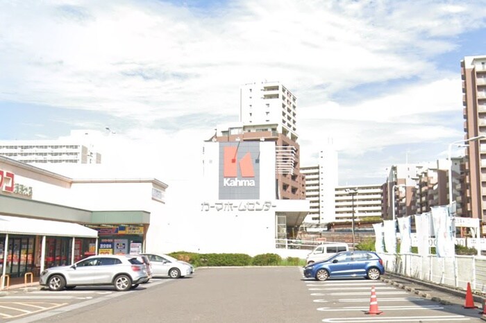 DCMカーマ瑠璃光店(電気量販店/ホームセンター)まで280m 第二平安ビル