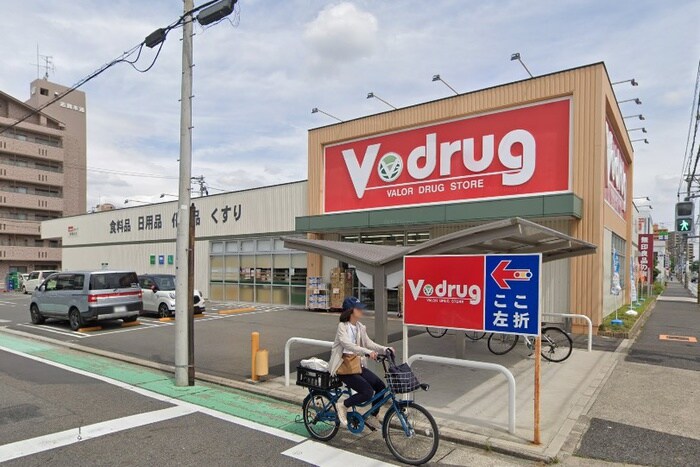 Vdrug瑠璃光店(ドラッグストア)まで400m 第二平安ビル