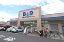 B＆D(ドラッグストア)まで750m Bright　will十王町