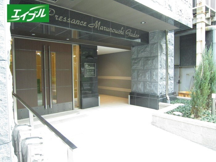 外観写真 ﾌﾟﾚｻﾝｽ丸の内雅殿(1105)