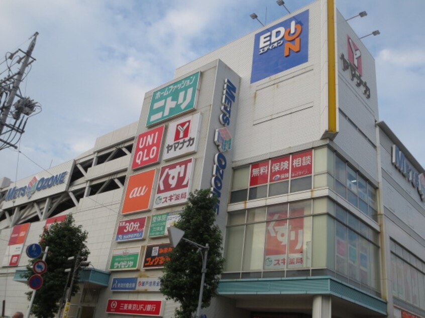 メッツ大曽根(電気量販店/ホームセンター)まで350m Ulysses