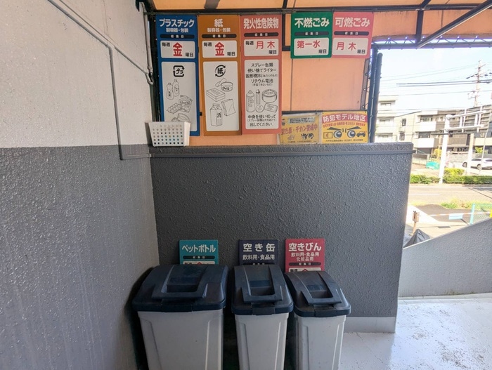 その他 メゾン古橋