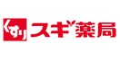スギ薬局(ドラッグストア)まで732m トレンタ　氷室