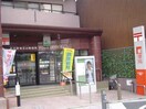 名古屋覚王山郵便局(郵便局)まで466m Coco覚王山Ⅱ
