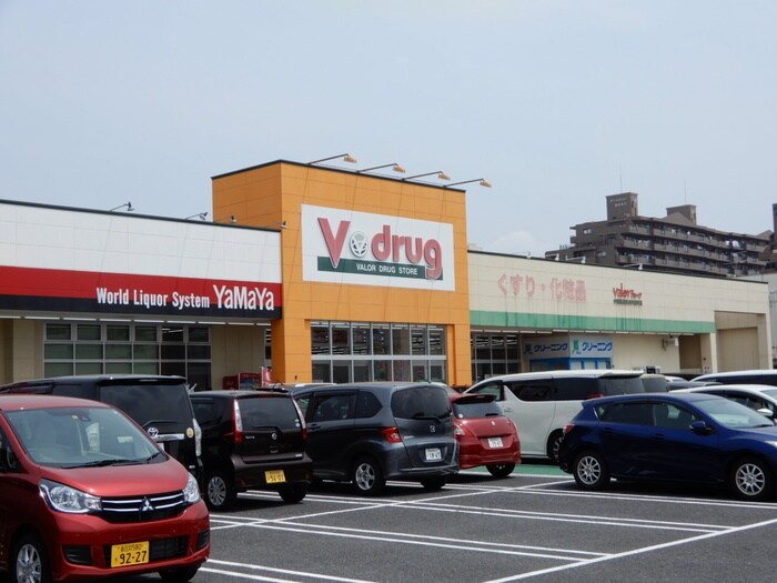 Vドラッグ　春日井宮町店(ドラッグストア)まで1220m ドクタ－バ－ドＷ