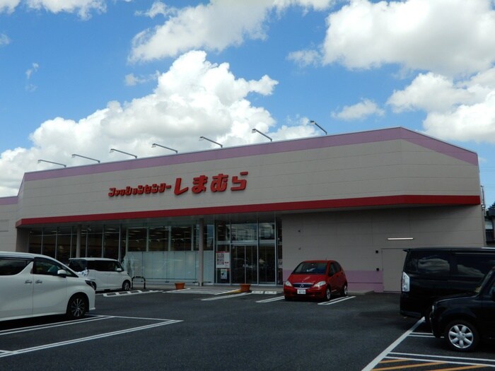 しまむら　春日井西店(ショッピングセンター/アウトレットモール)まで1170m ドクタ－バ－ドＷ