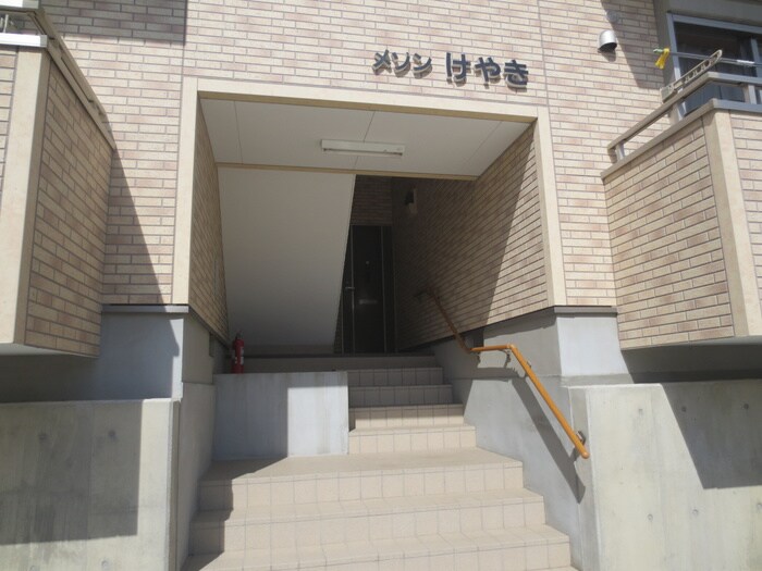 エントランス部分 メゾンけやき