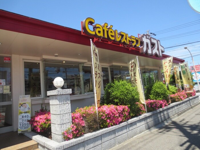 ガスト(その他飲食（ファミレスなど）)まで1500m メゾンけやき