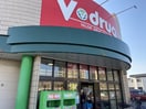 Vdrug七宝店(ドラッグストア)まで1420m アン・ルポゼ