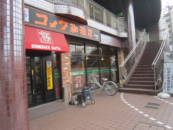 コメダ珈琲店(カフェ)まで205m サンヴェ－ル栄生