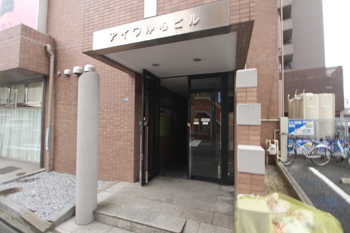エントランス部分 アイワ浄心ビル