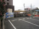 駐車場 アイワ浄心ビル